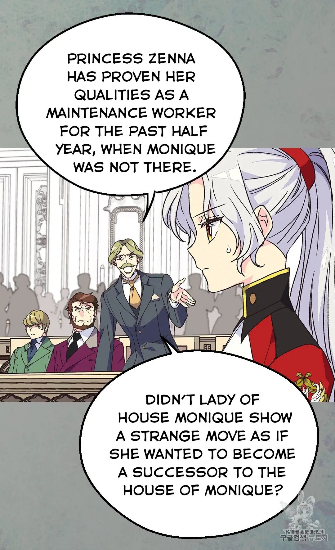 The Abandoned Empress chapter 126