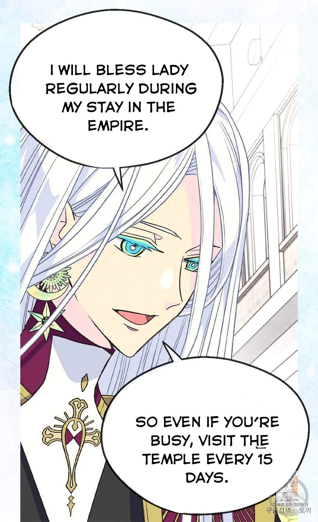 The Abandoned Empress chapter 127