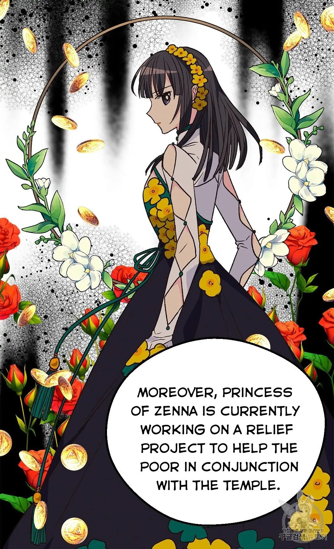 The Abandoned Empress chapter 130