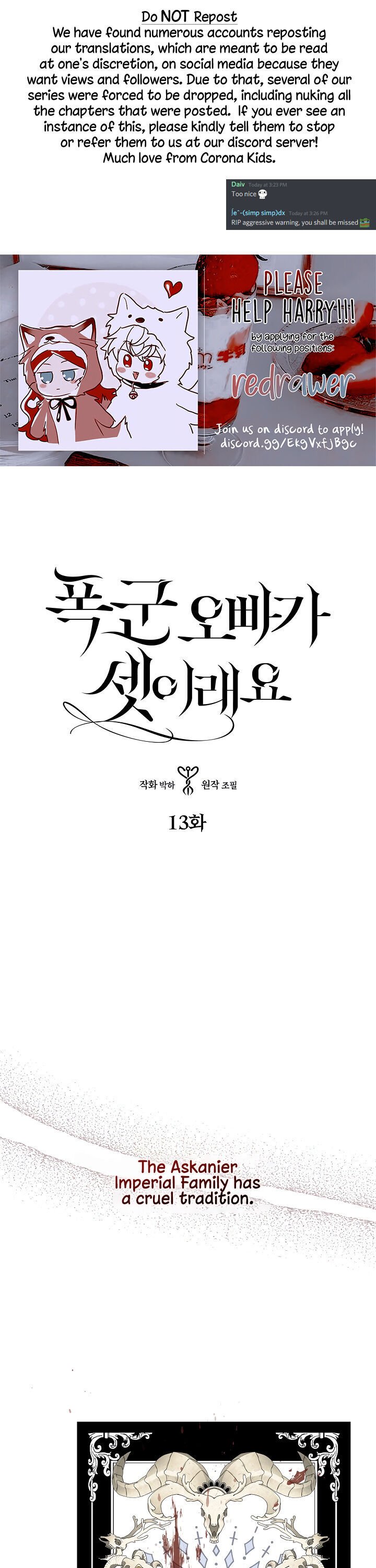 My Three Tyrant Brothers chapter 13