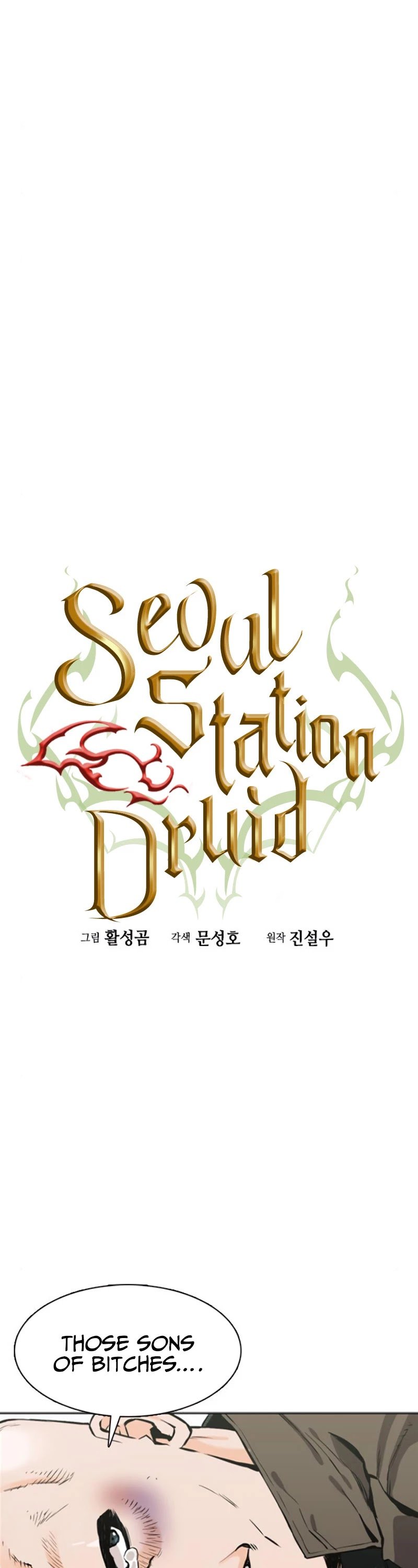 Seoul Station Druid chapter 10