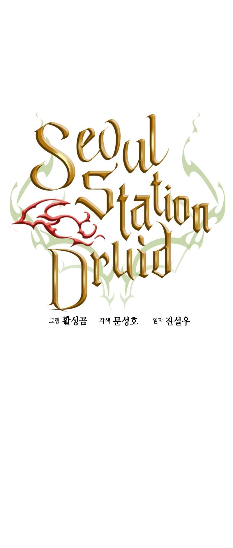 Seoul Station Druid chapter 20