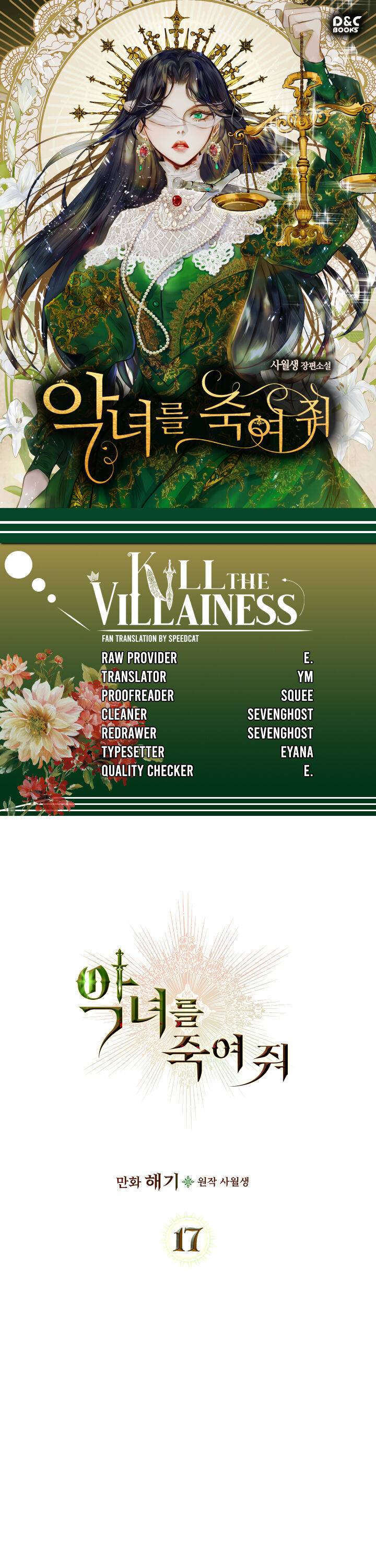 Kill the Villainess chapter 17