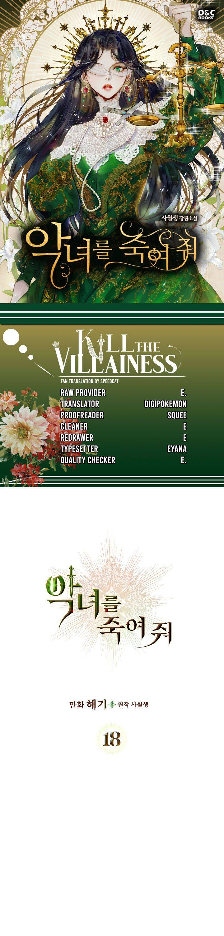 Kill the Villainess chapter 18