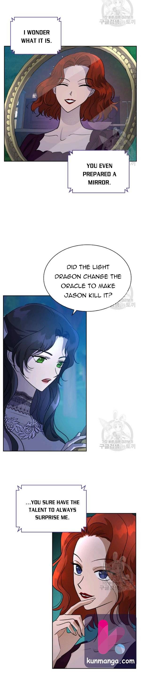 Kill the Villainess chapter 32.5