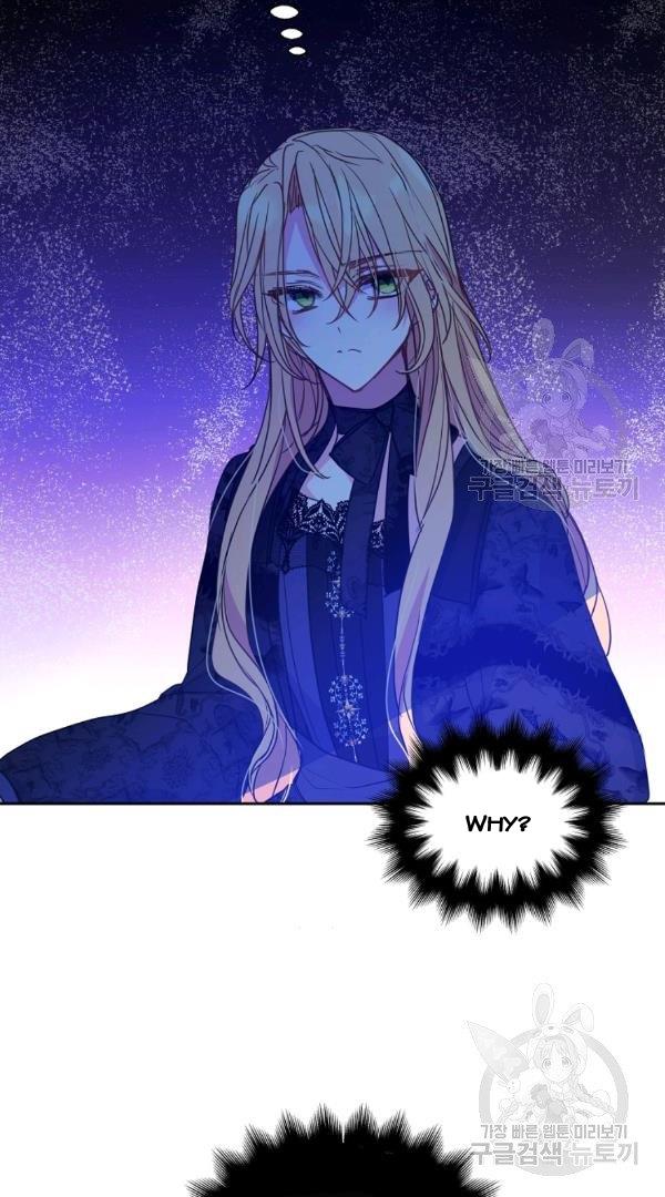 Your Majesty, Please Don’t Kill Me Again chapter 54