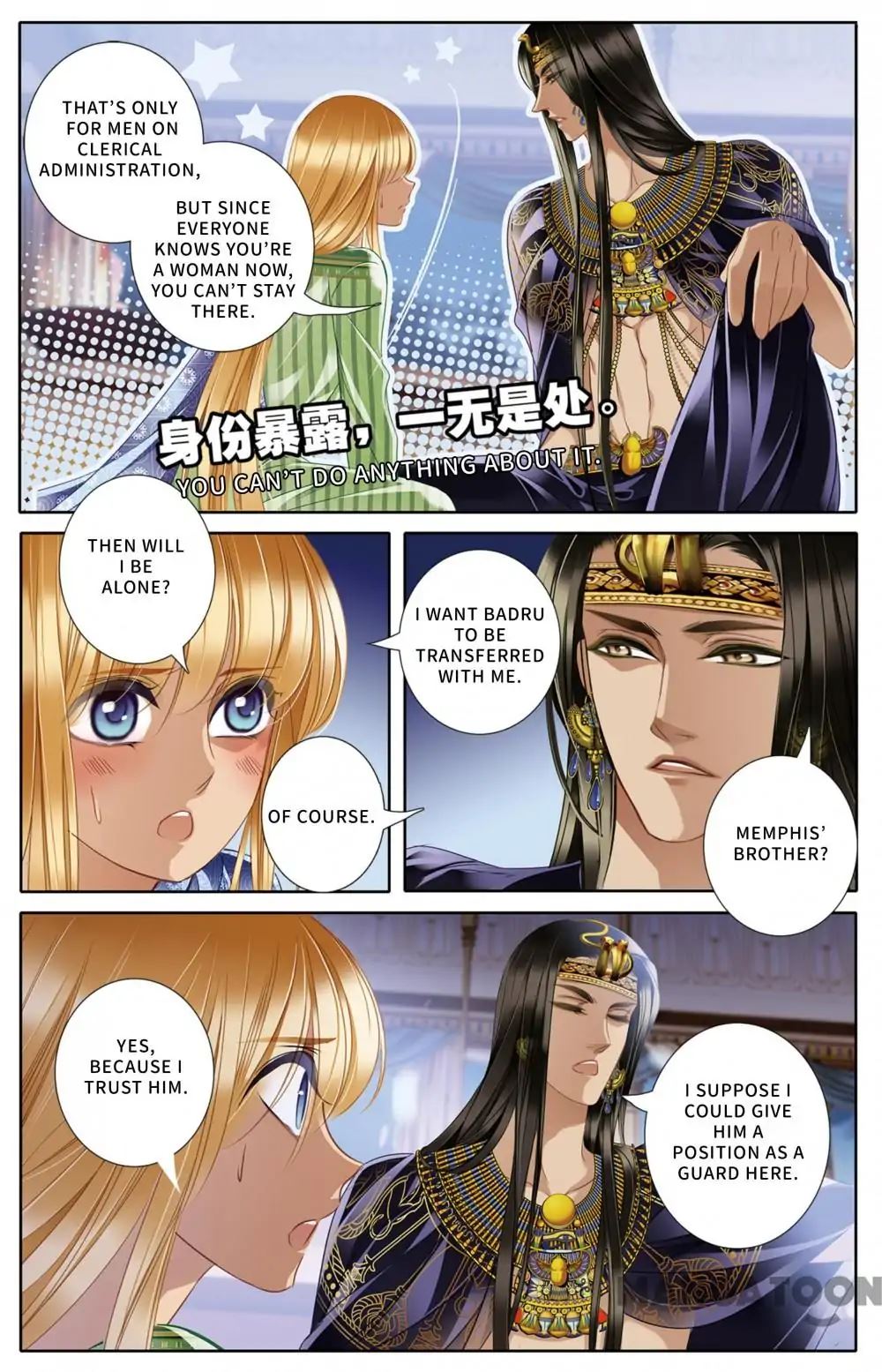 Pharaoh’s Concubine chapter 20