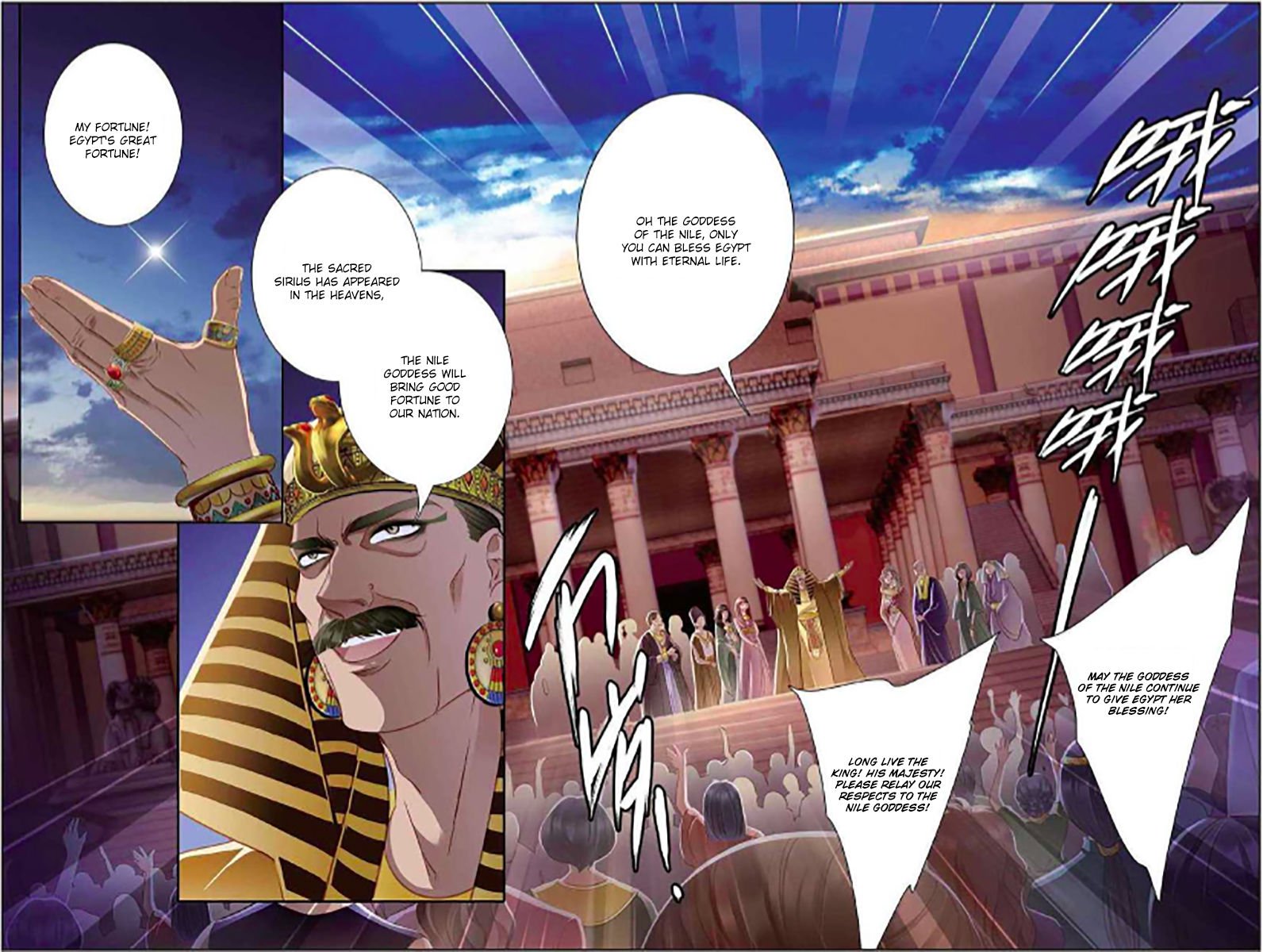 Pharaoh’s Concubine chapter 5