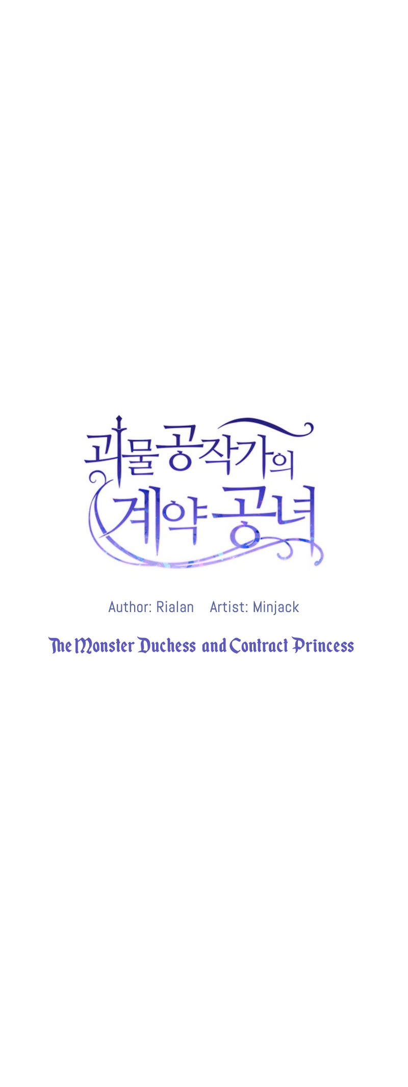 The Monster Duchess and Contract Princess chapter 30