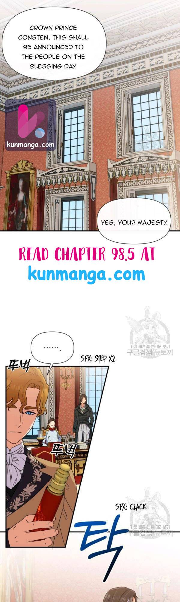 The Monster Duchess and Contract Princess chapter 98