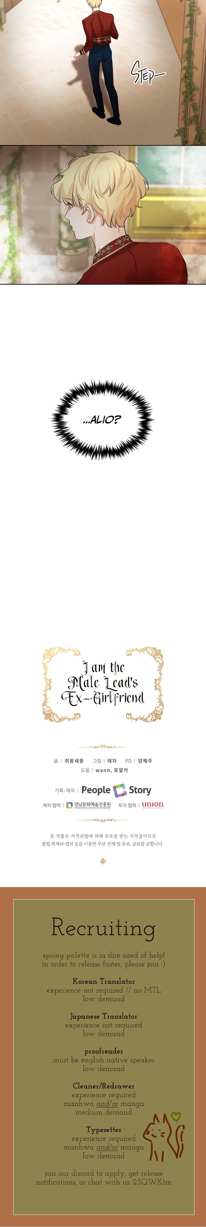 I Am The Male Lead’S Ex-Girlfriend chapter 13