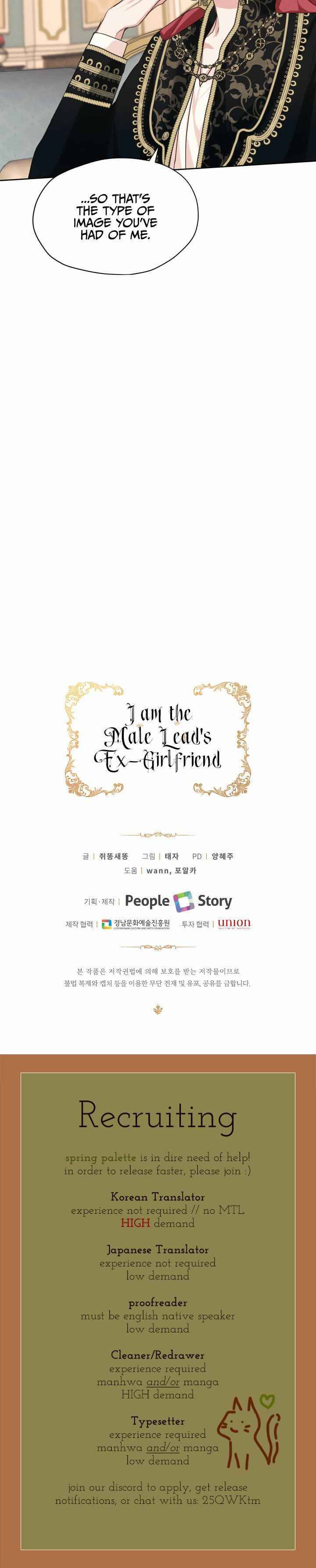 I Am The Male Lead’S Ex-Girlfriend chapter 18