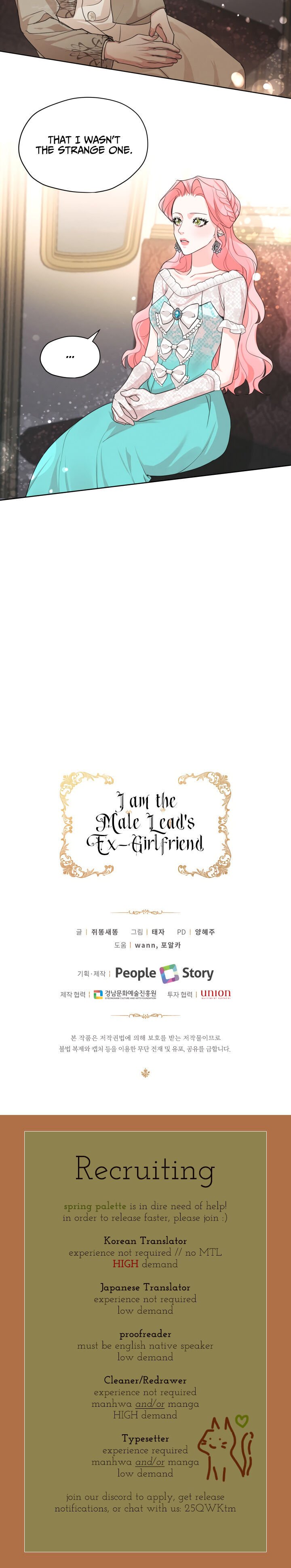 I Am The Male Lead’S Ex-Girlfriend chapter 27