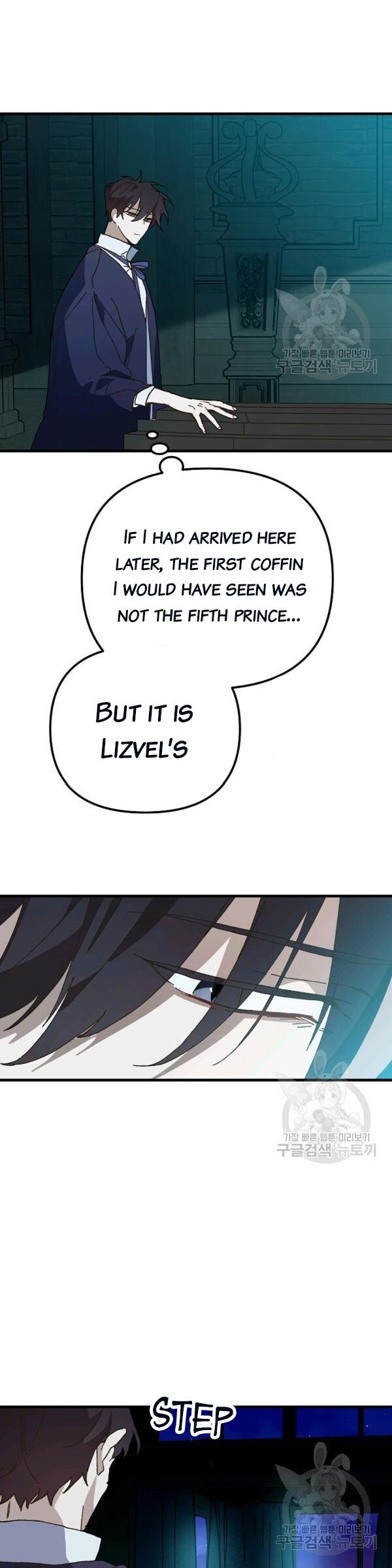 The Princess Pretends To Be Crazy chapter 24