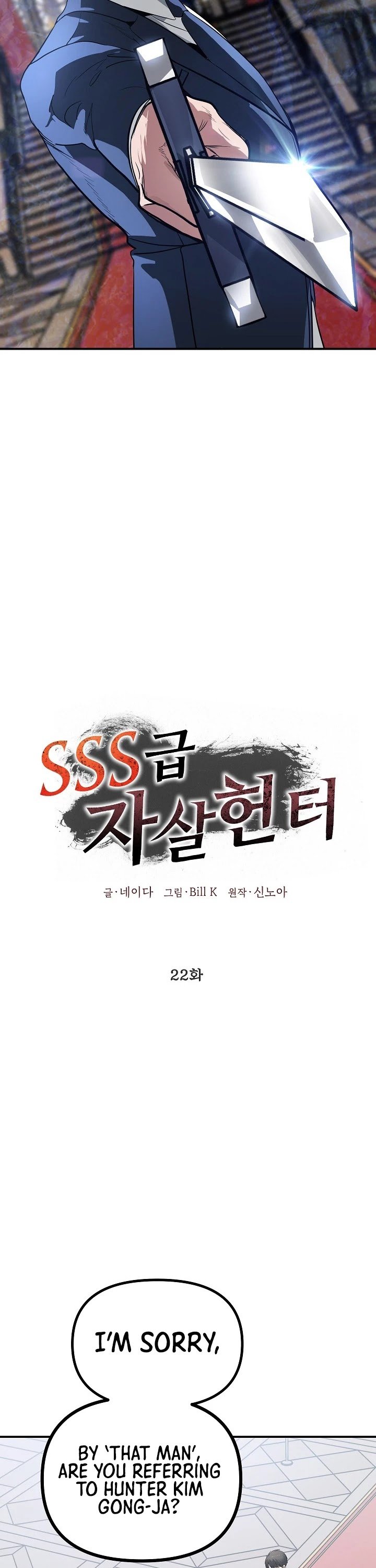 SSS-Class Suicide Hunter chapter 22
