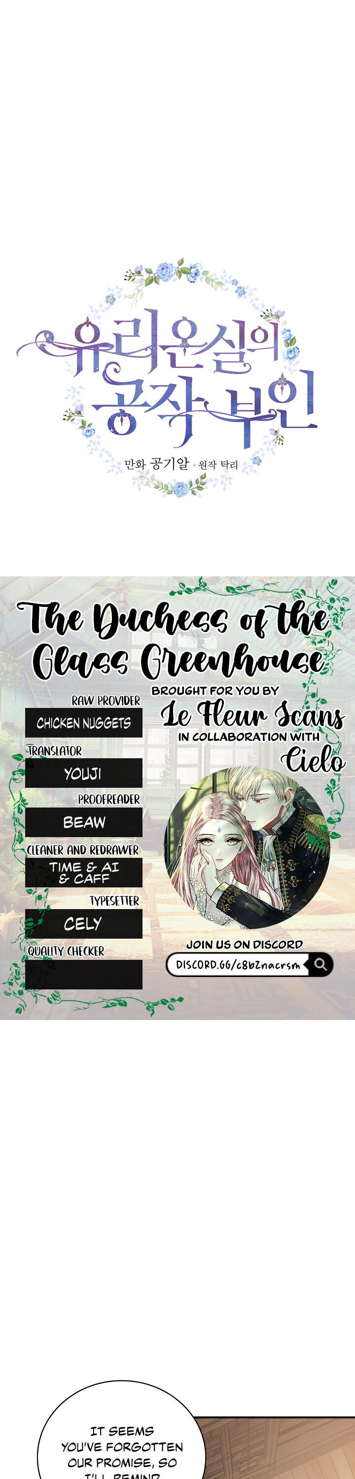 The Duchess of the Glass Greenhouse chapter 24