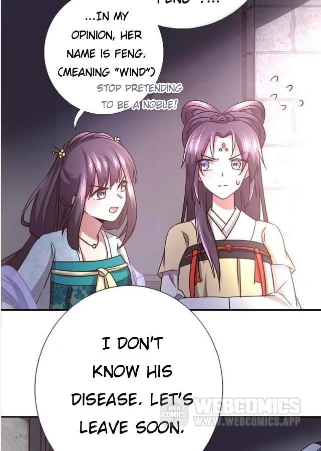 Holy Chef, Crazy Empress chapter 16