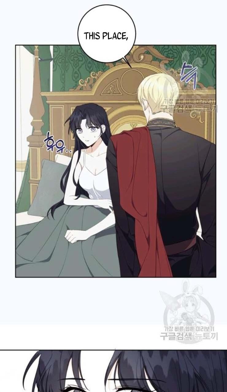 I Became the Wife of a Tragedy’s Main Lead chapter 30