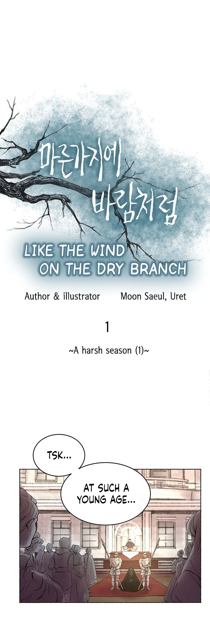 Like A Wind On A Dry Branch chapter 1