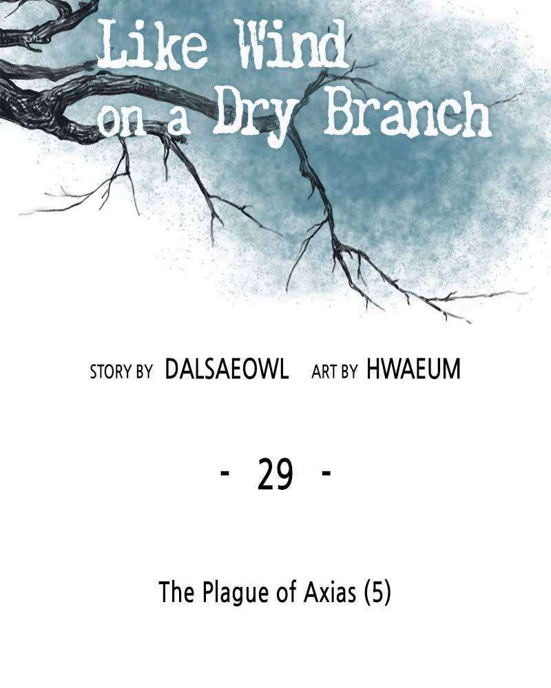 Like A Wind On A Dry Branch chapter 29