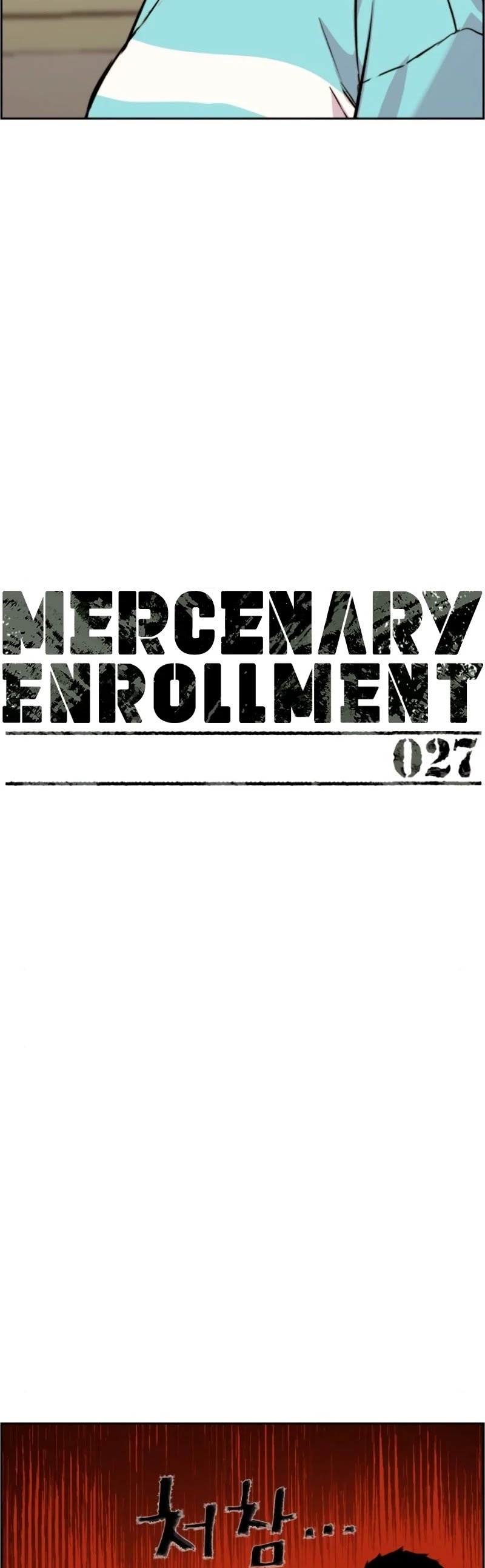 Mercenary Enrollment chapter 27