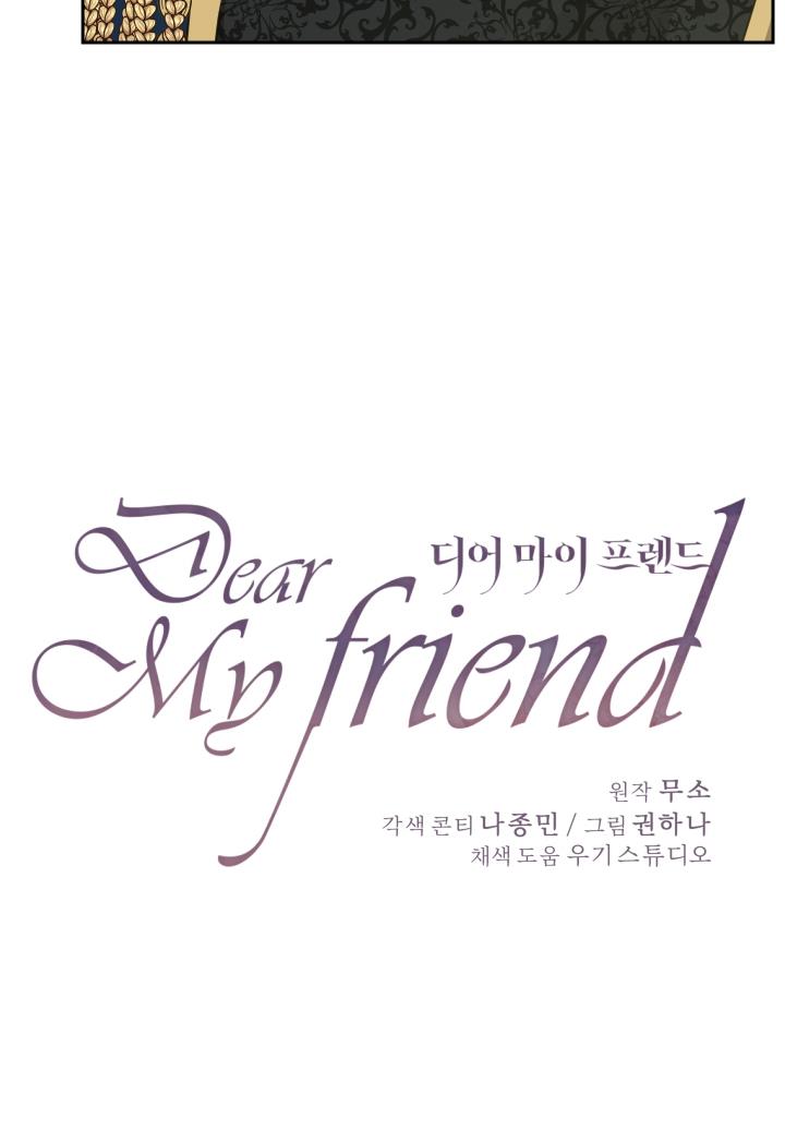 Dear My Friend chapter 18