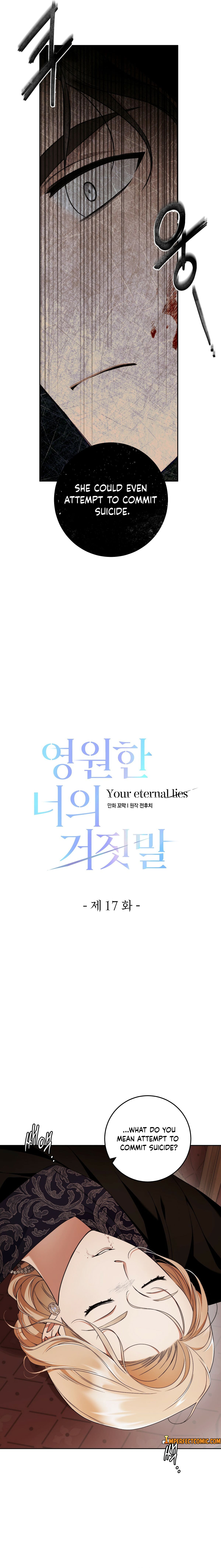 Your Eternal Lies chapter 17