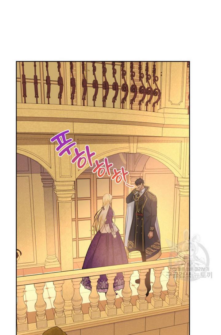 Marriage and Sword chapter 6