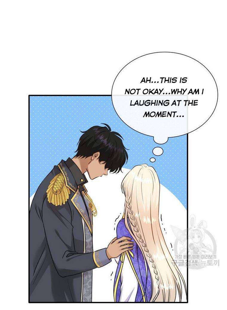 Marriage and Sword chapter 17