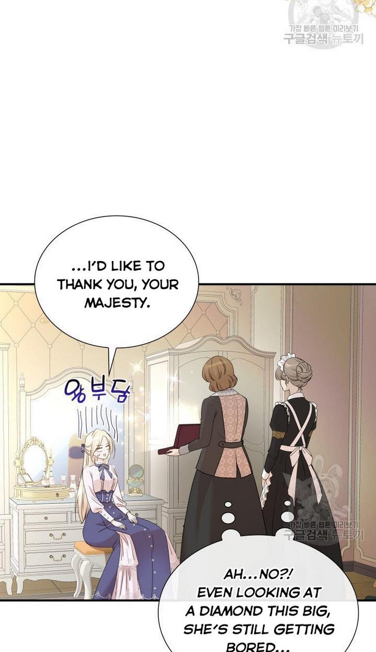 Marriage and Sword chapter 12