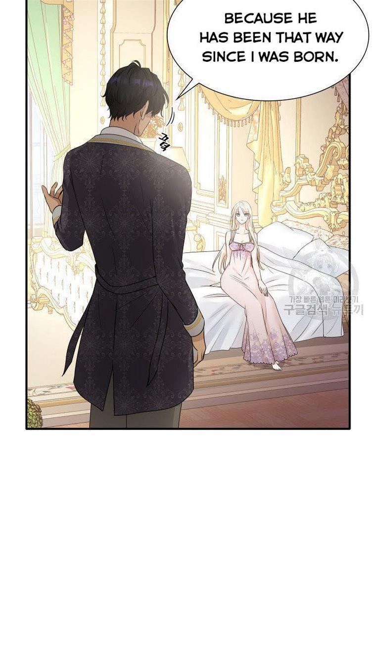 Marriage and Sword chapter 12