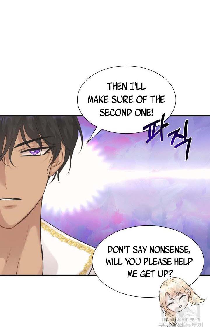Marriage and Sword chapter 11