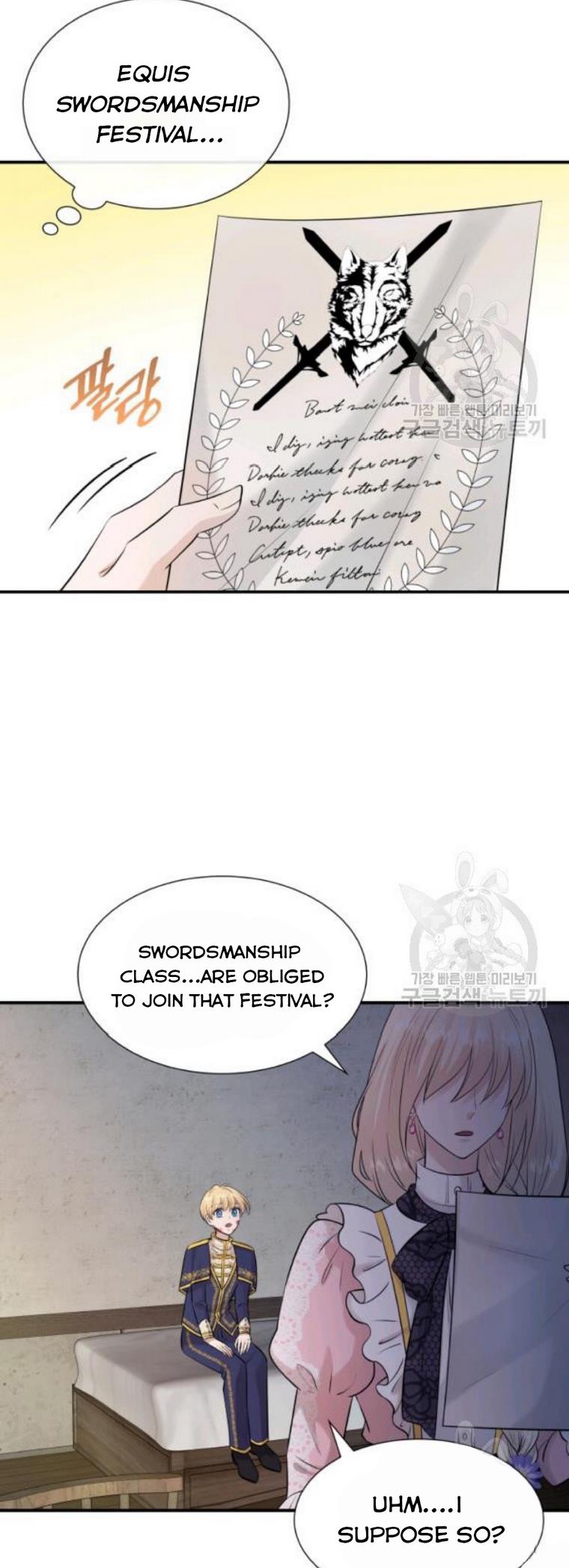 Marriage and Sword chapter 29
