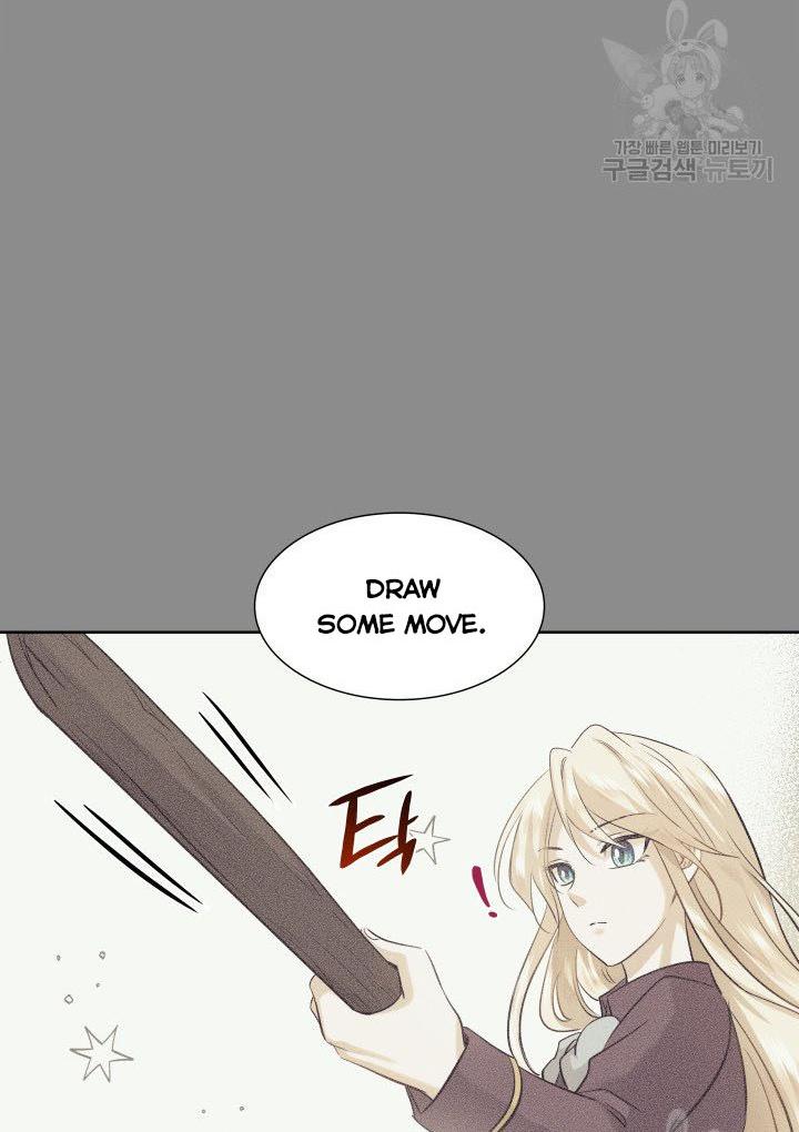 Marriage and Sword chapter 7