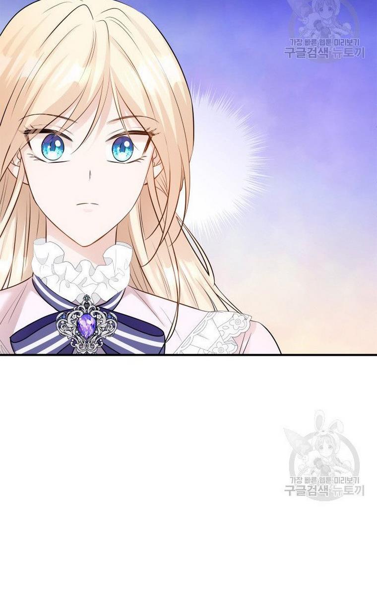 Marriage and Sword chapter 13