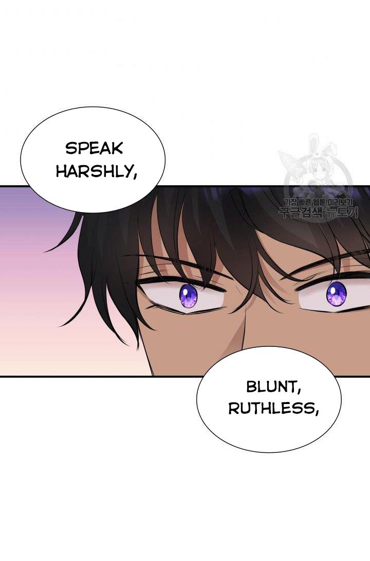 Marriage and Sword chapter 14