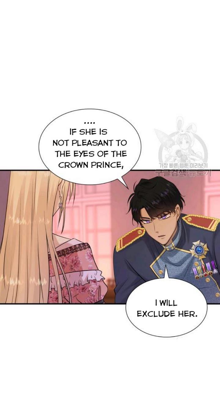 Marriage and Sword chapter 23