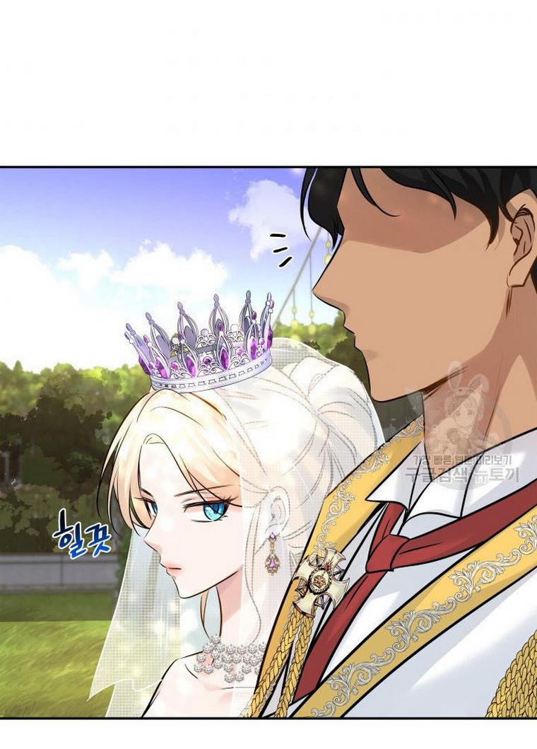 Marriage and Sword chapter 9