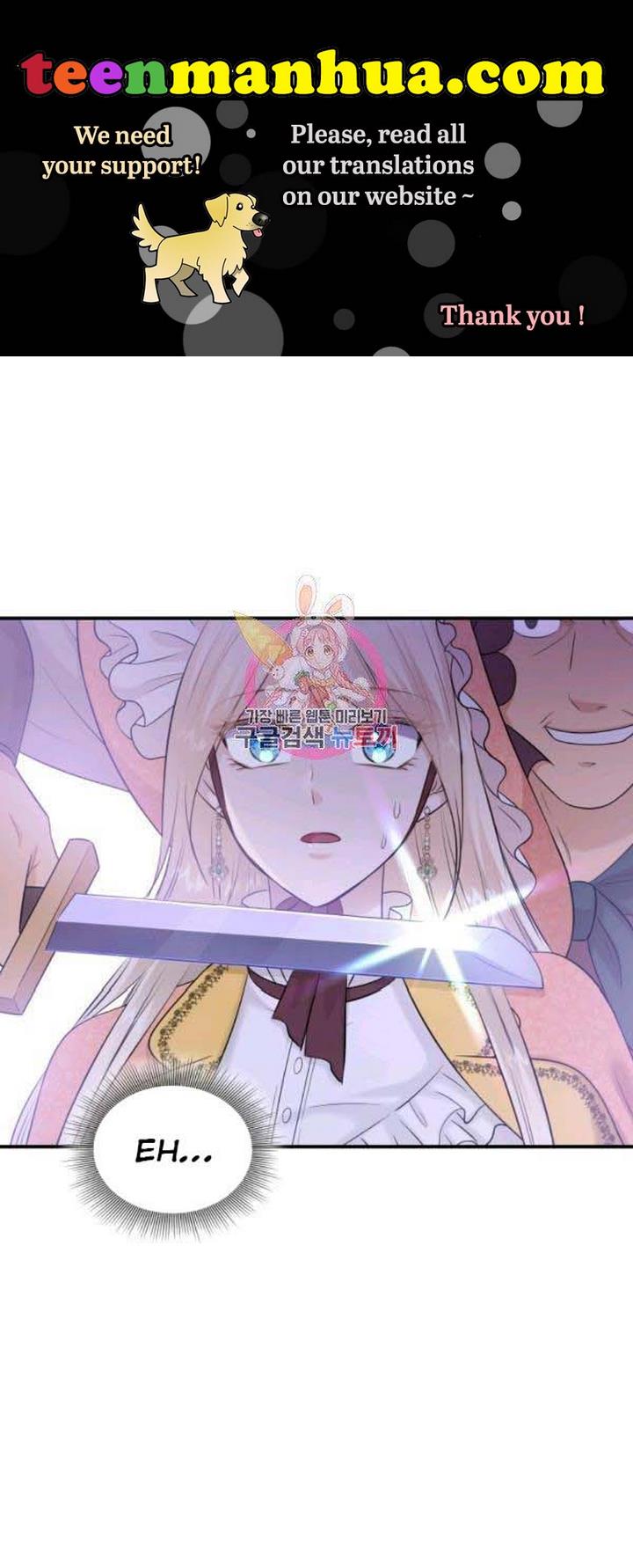 Marriage and Sword chapter 25