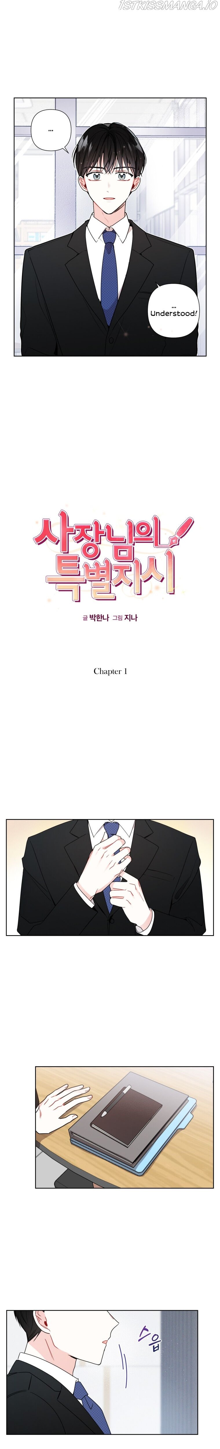 Married to my boss chapter 1