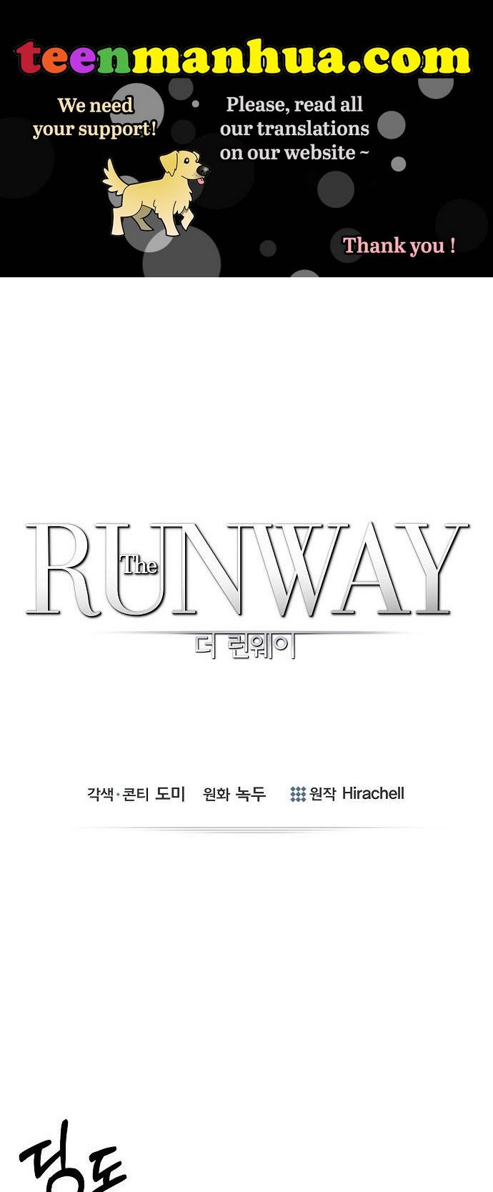 THE Runway chapter 23