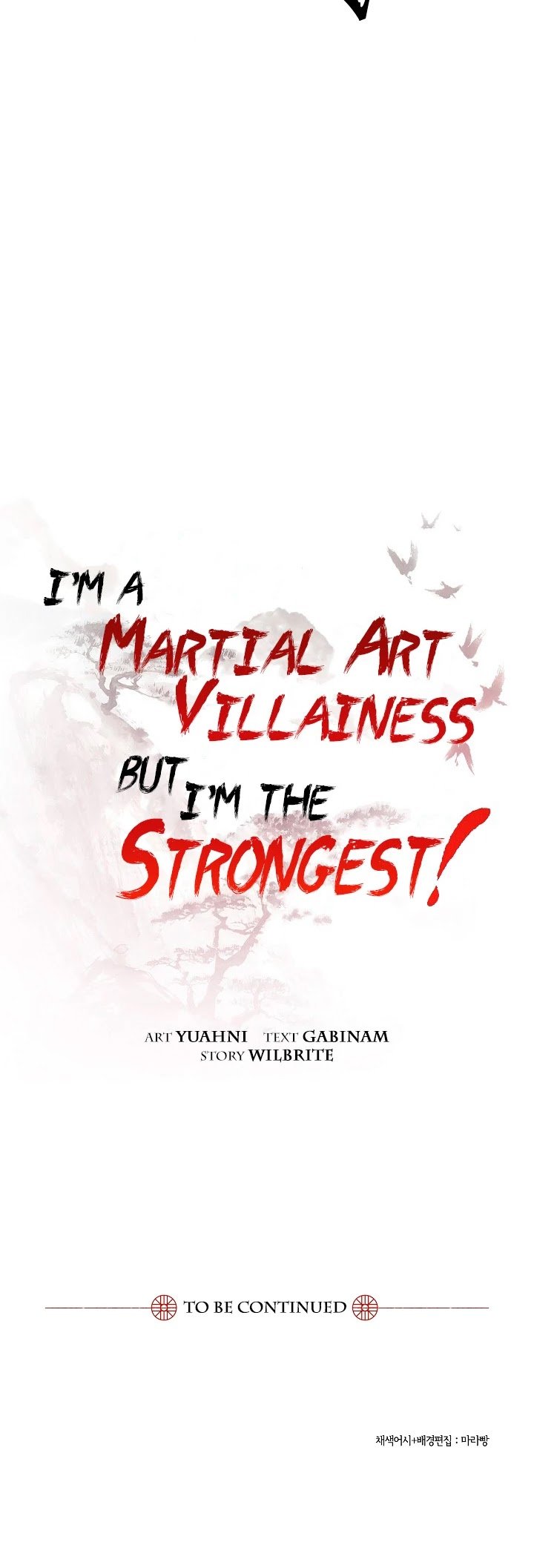 I’m a Martial Art Villainess but I’m the Strongest! chapter 13