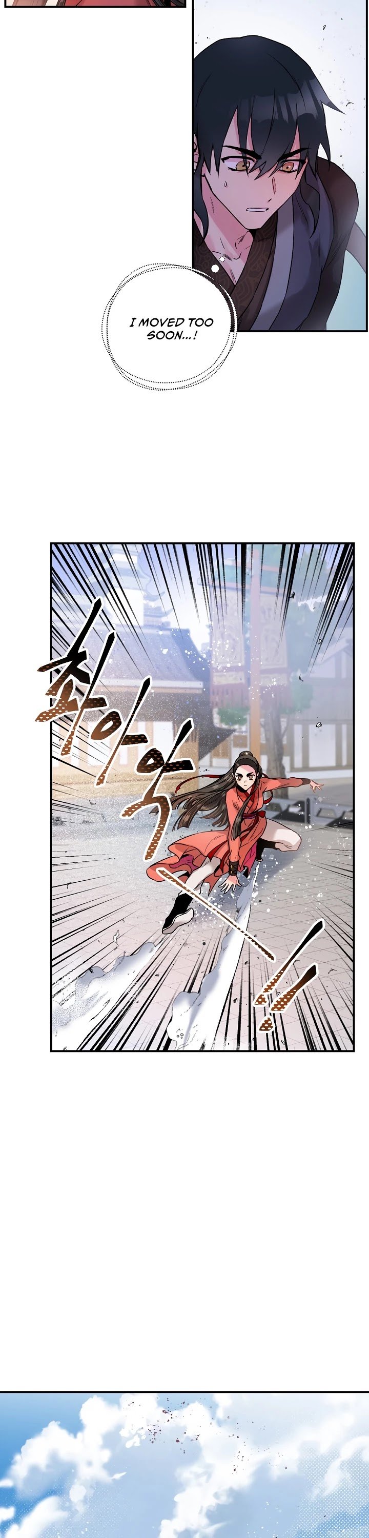 I’m a Martial Art Villainess but I’m the Strongest! chapter 14