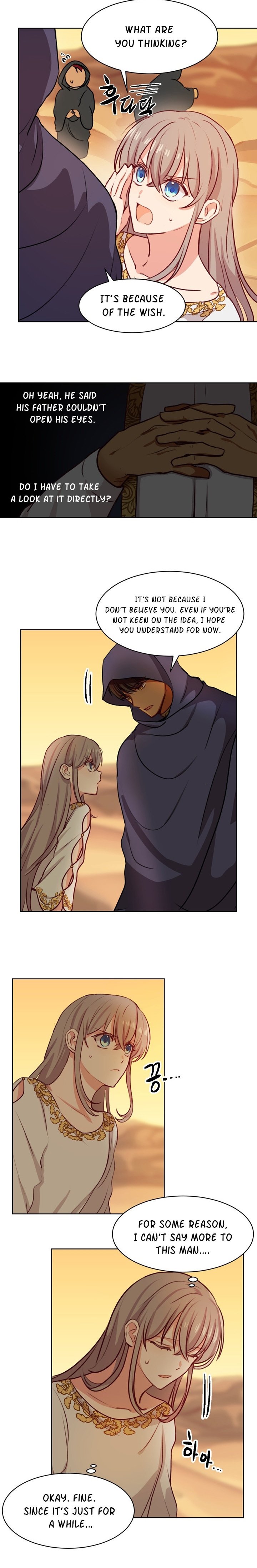 Amina Of The Lamp chapter 6