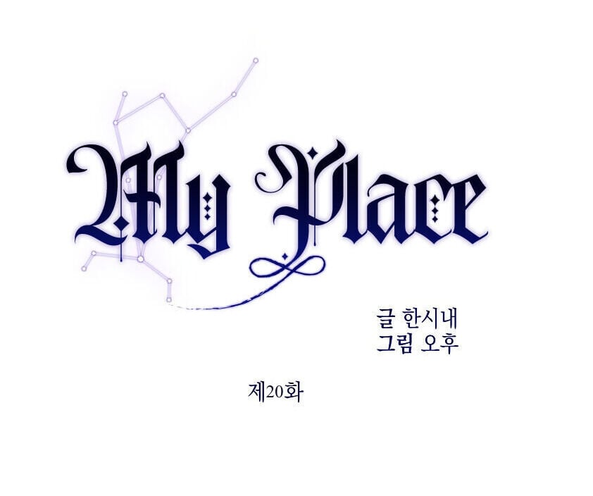 My Place chapter 20