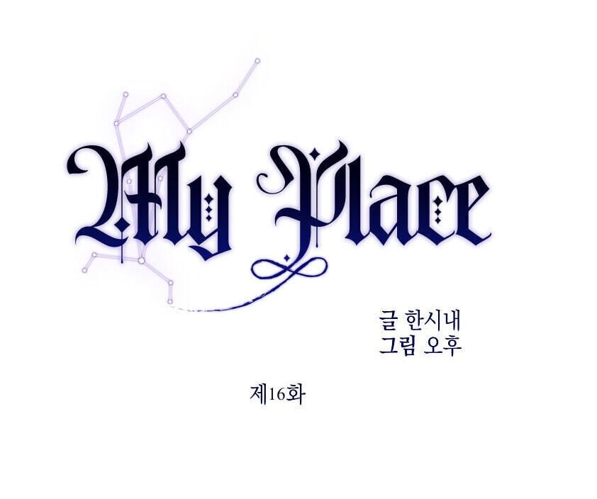 My Place chapter 16