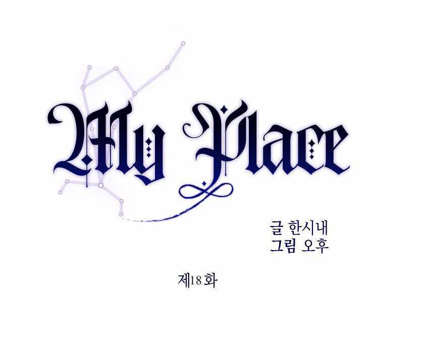 My Place chapter 18