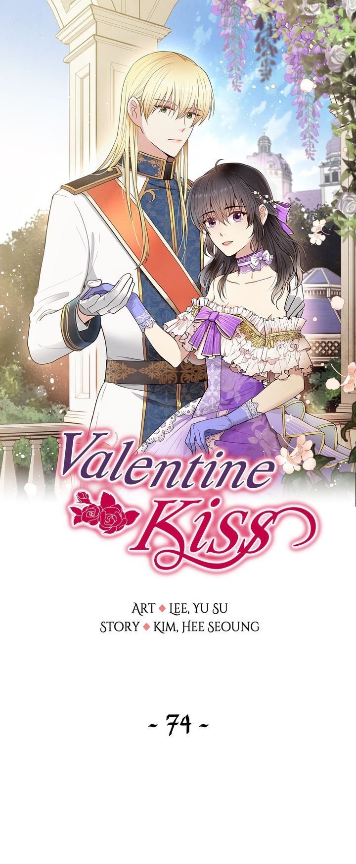 Valentine Kiss chapter 74