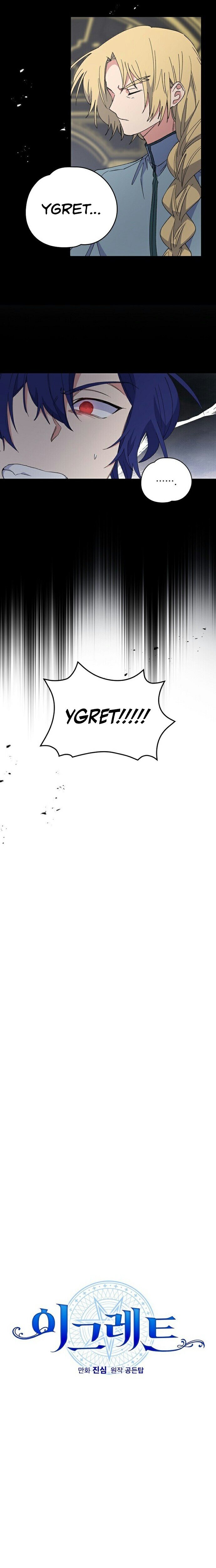 Ygret chapter 17