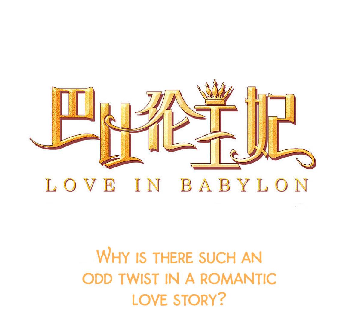 Love In Babylon chapter 0
